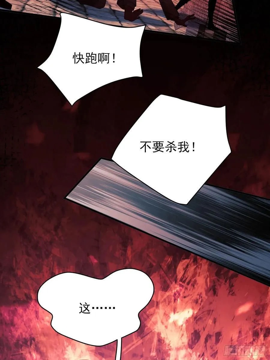 第57话：双生渊源11