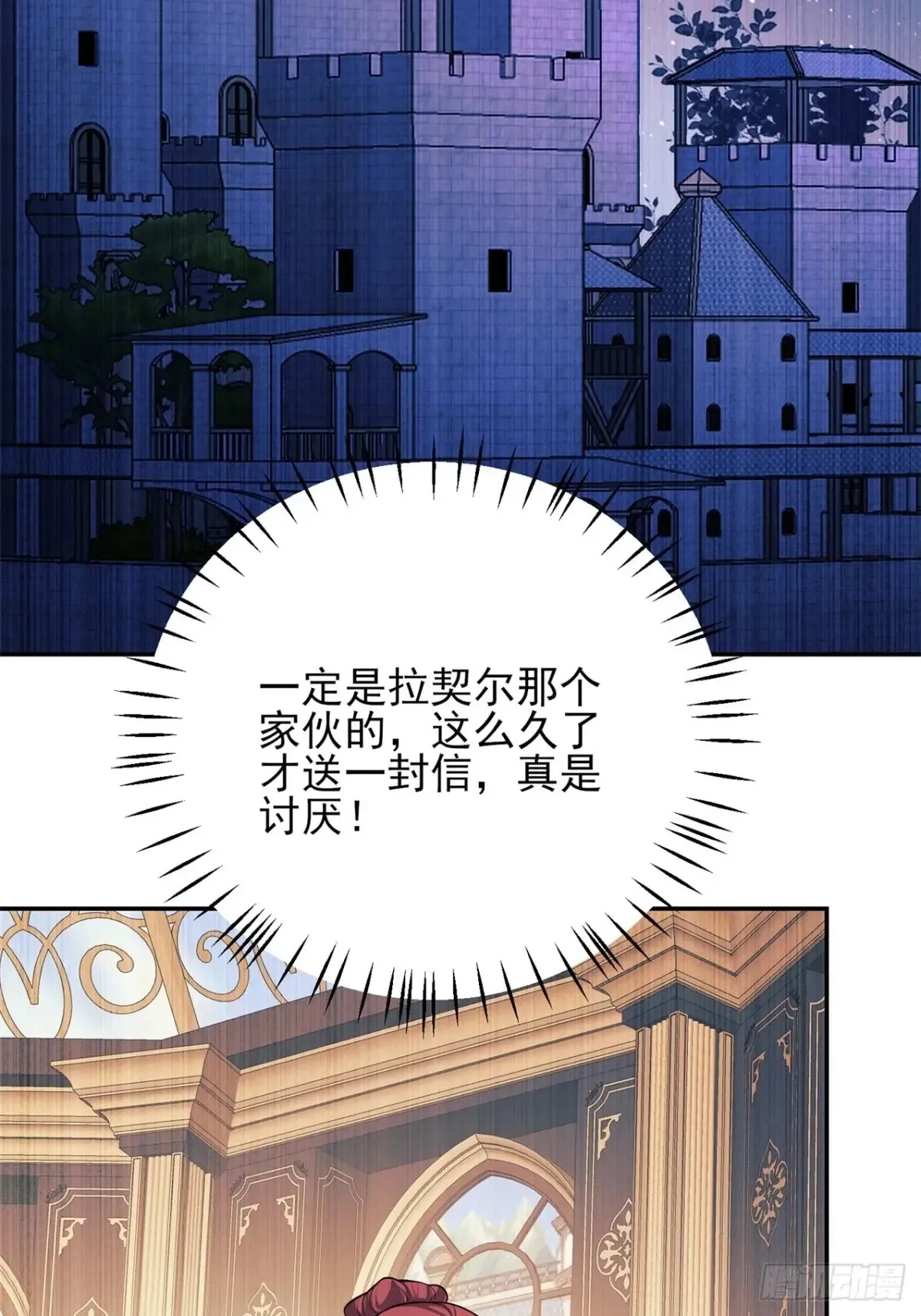 第78话：父母遇害21