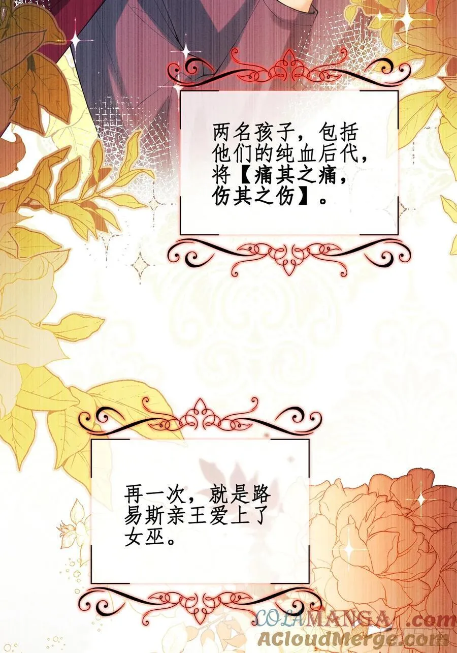 第59话：世代变化18