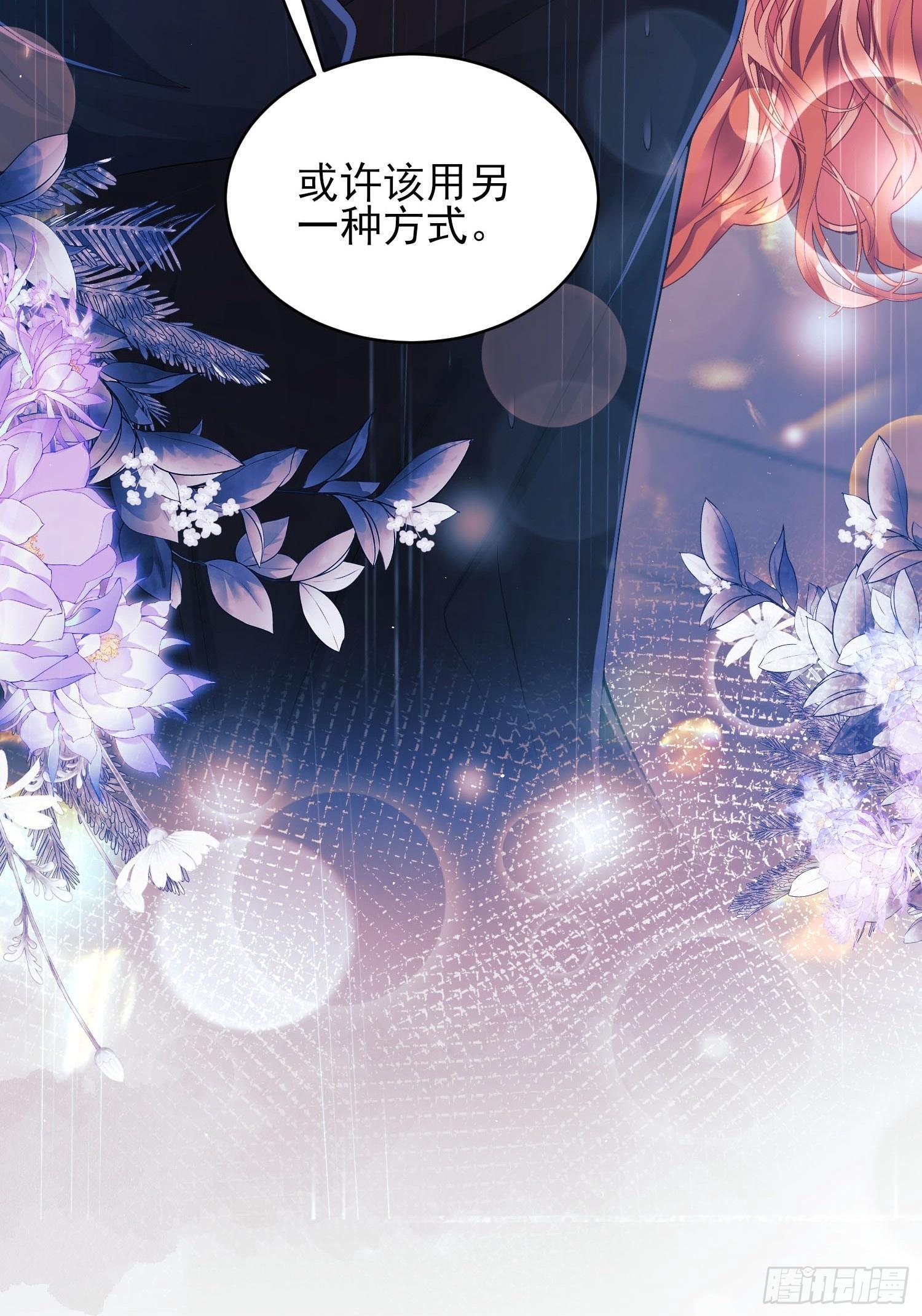 第16话：是谁傲娇了49