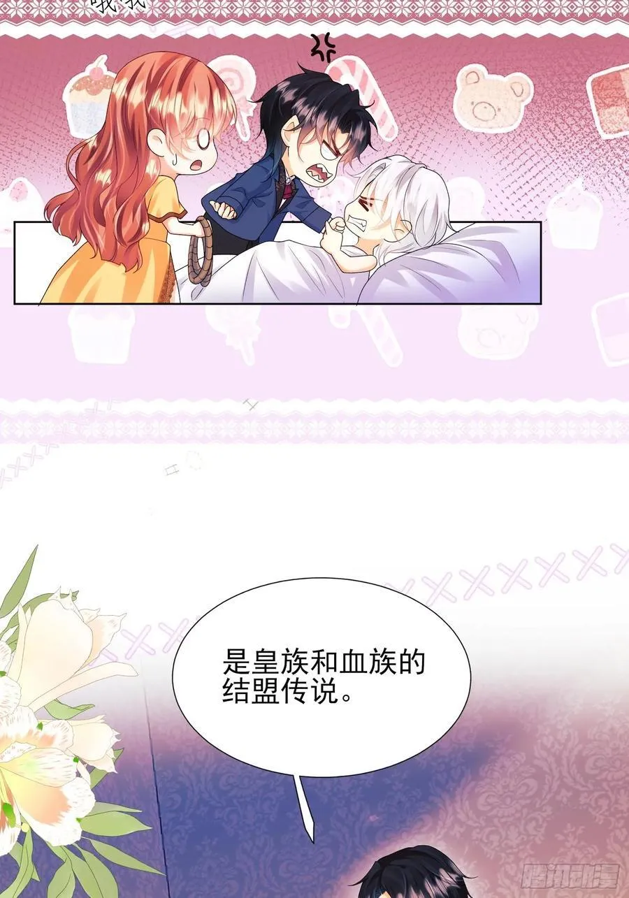 第56话：女皇13