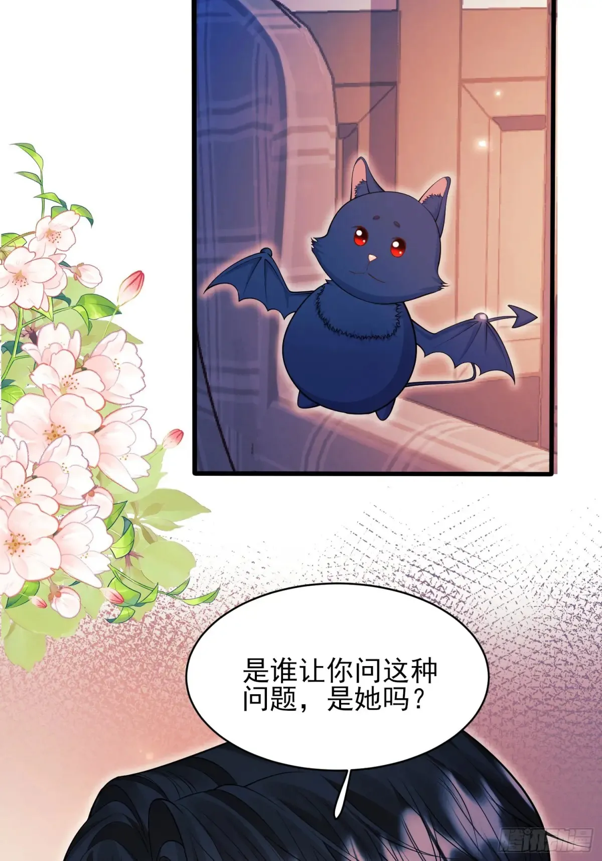 第74话：心结13