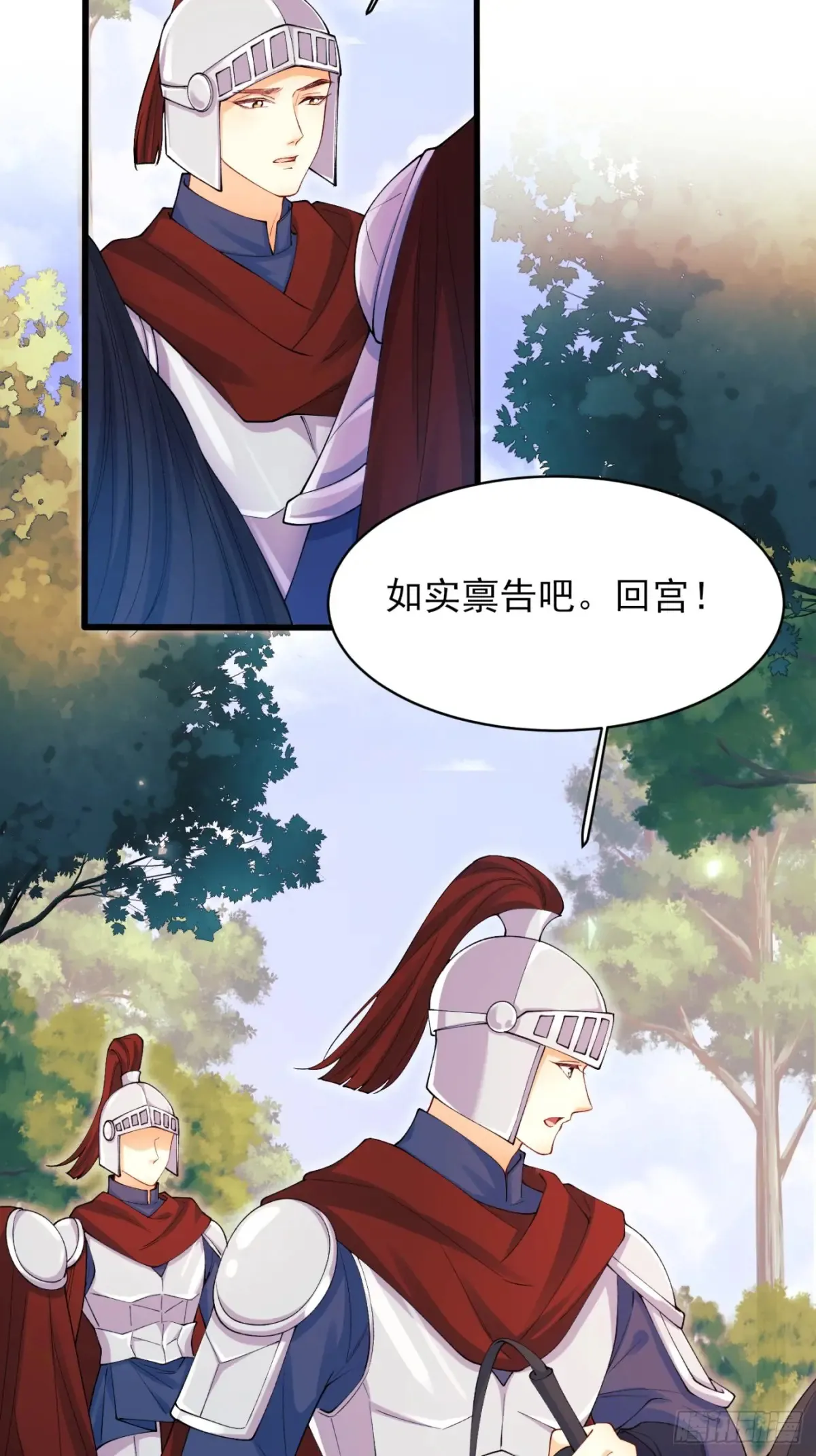 第78话：你好香38
