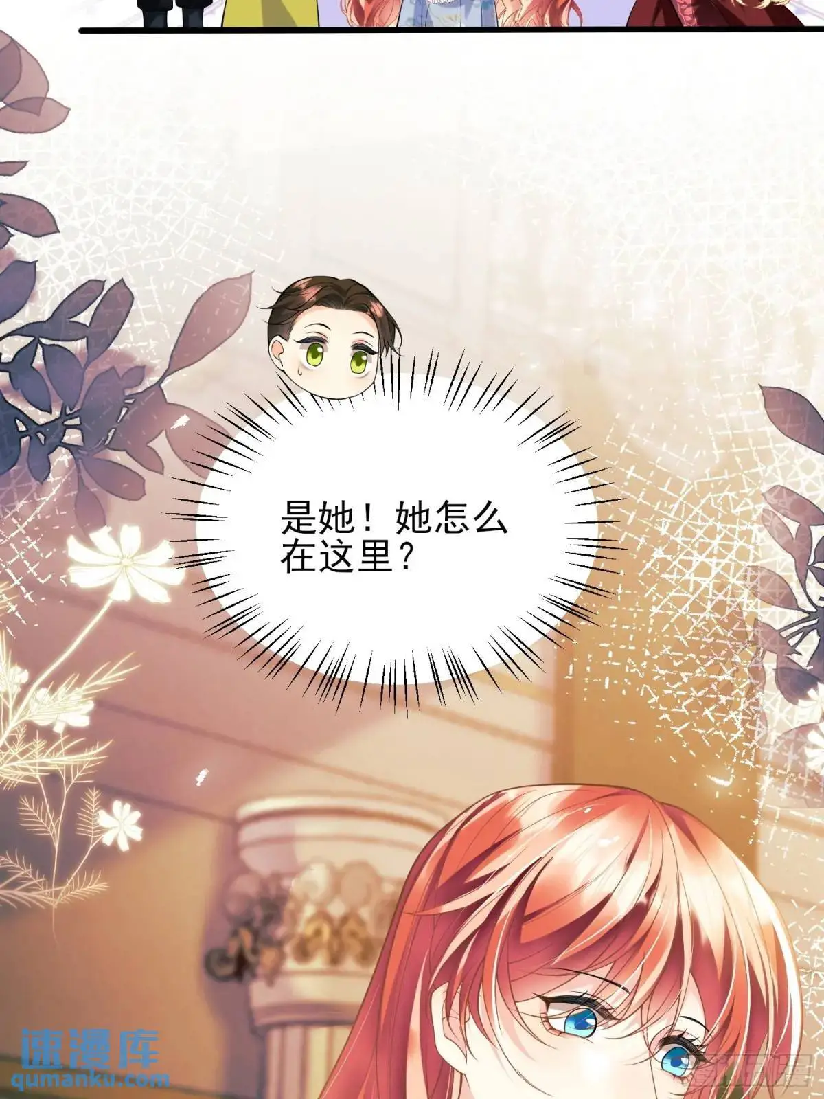 第38话：宫殿舞会57