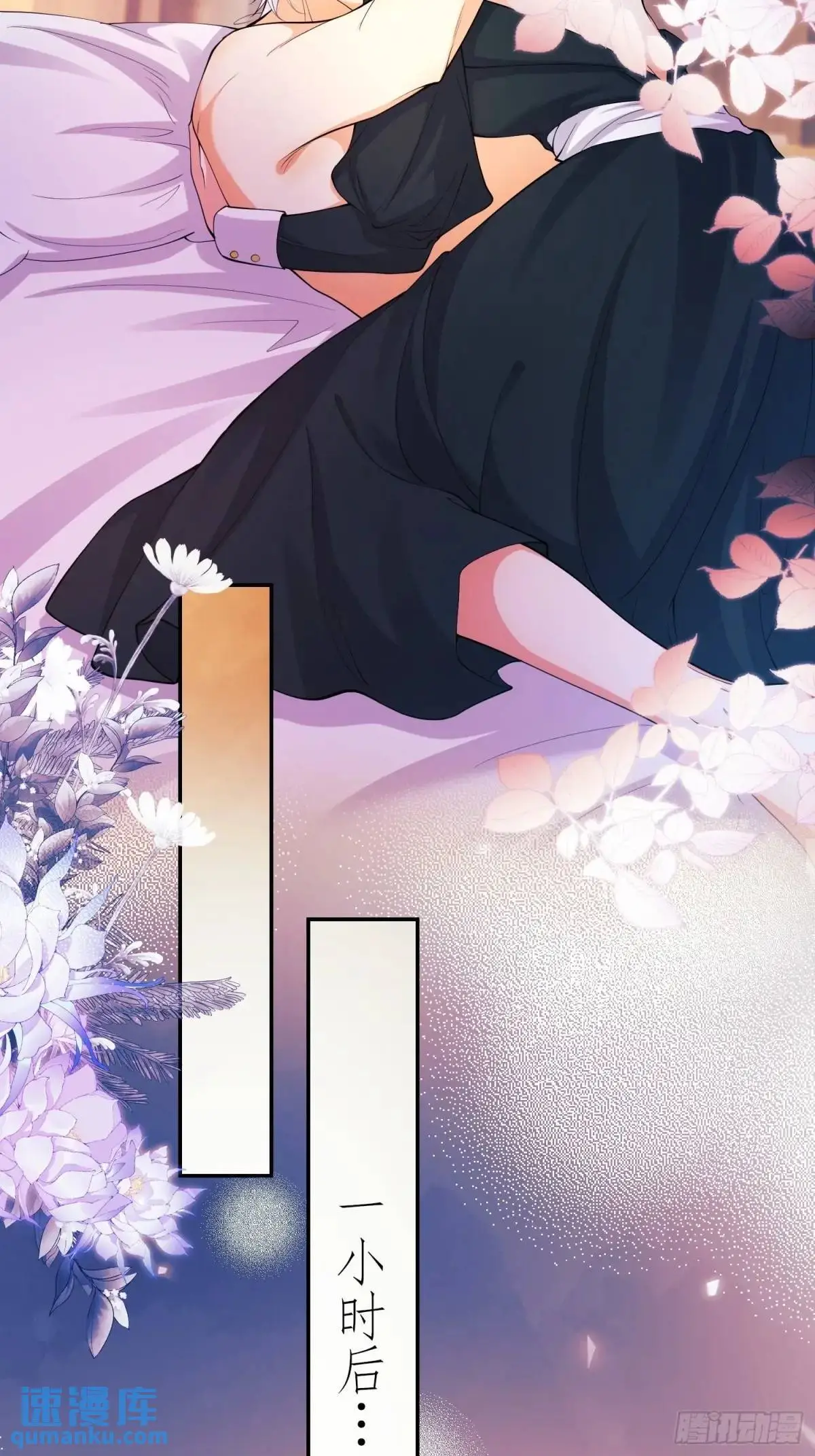 第37话：不要在垃圾堆里……48
