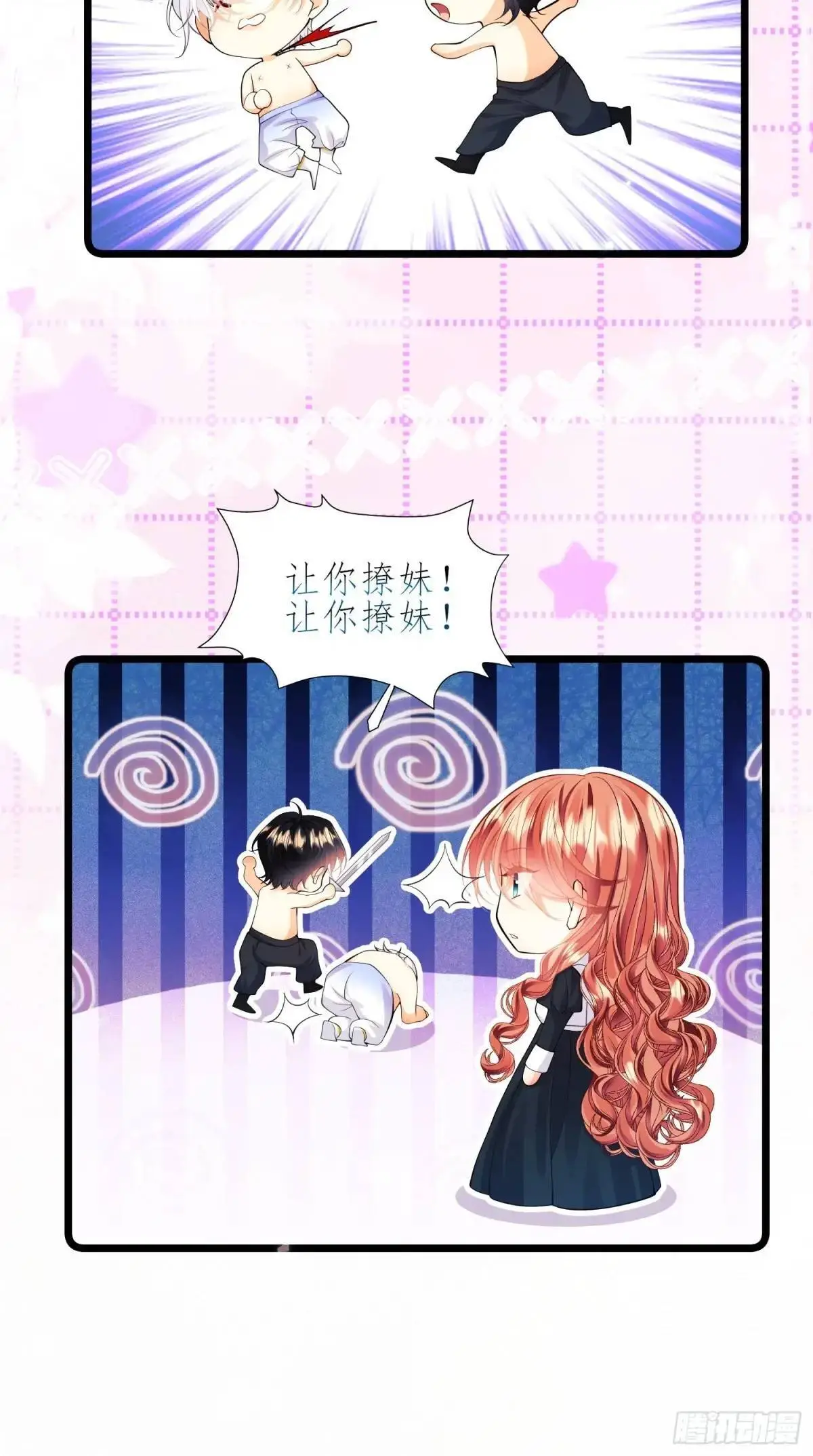 第44话：往事32