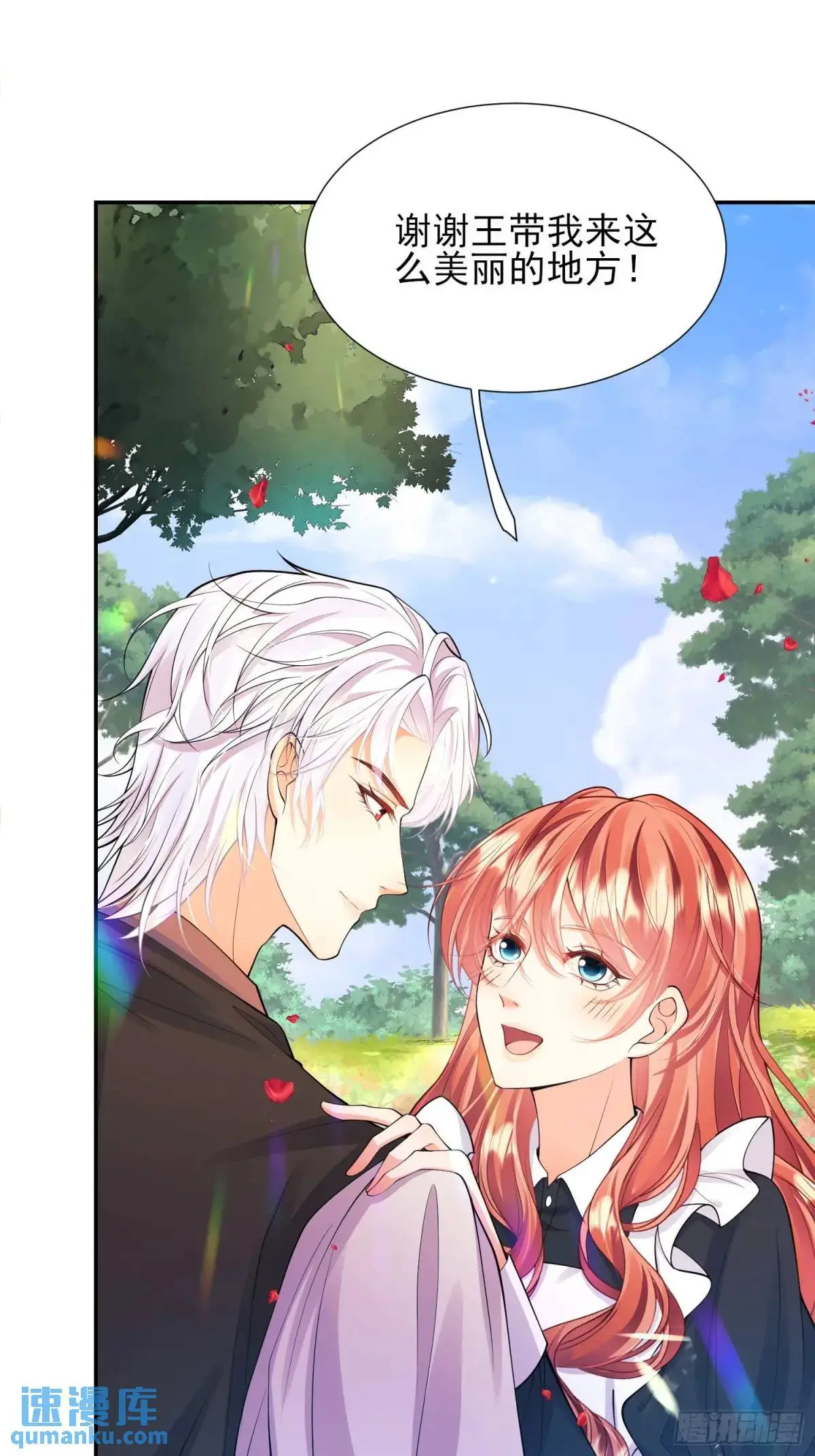 第46话：花海51