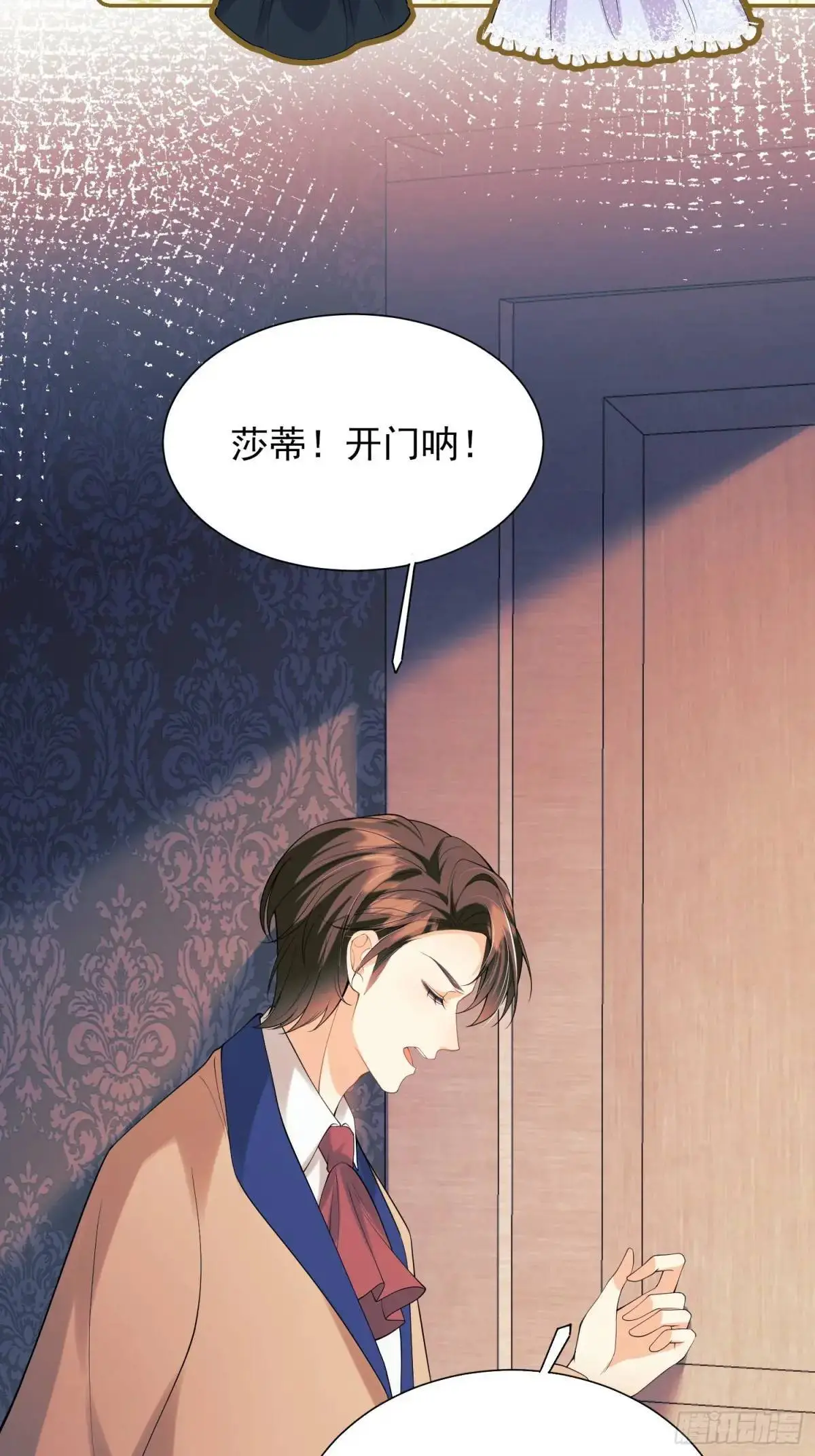 第32话：“姐妹情”7