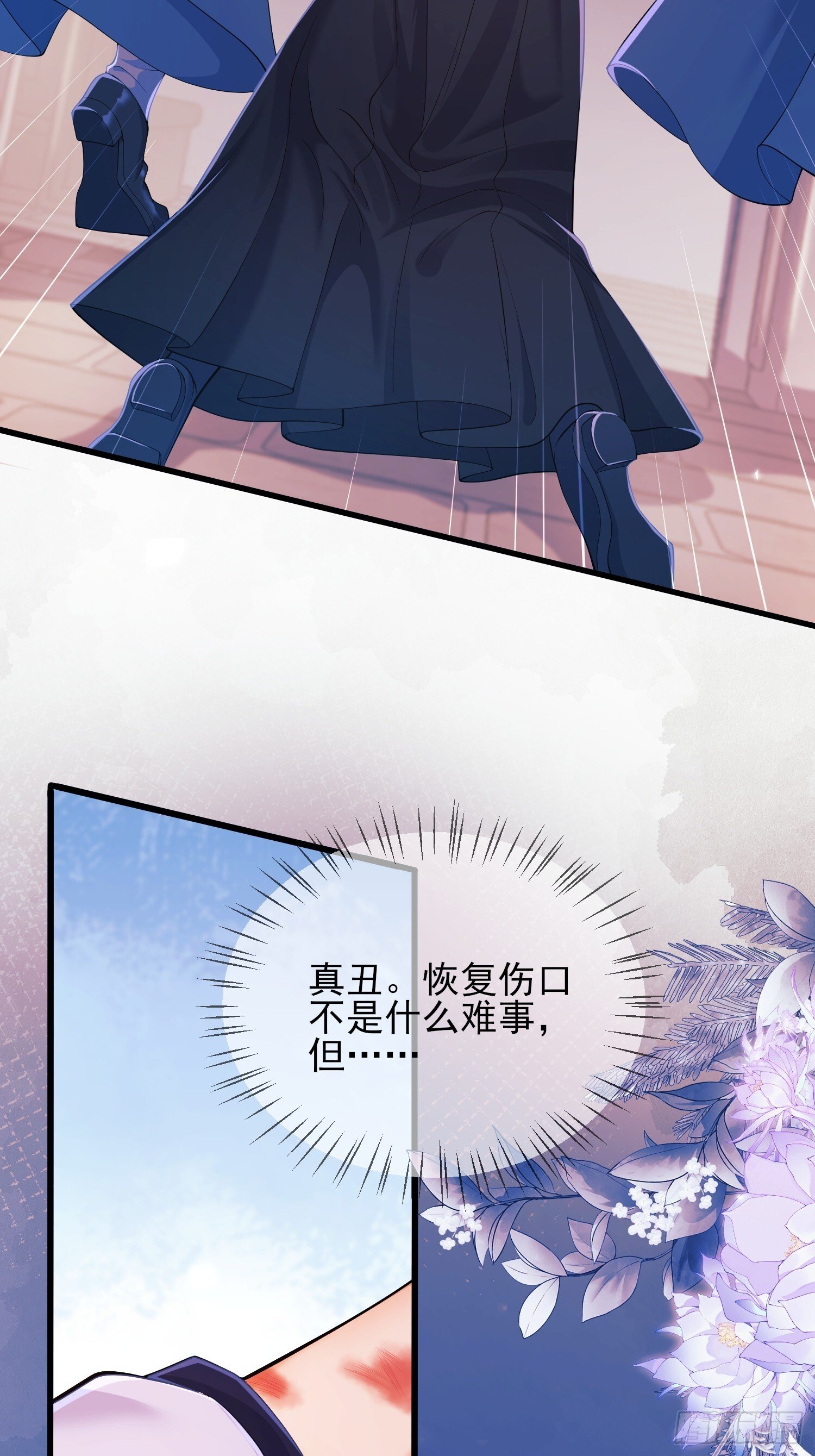第16话：是谁傲娇了24