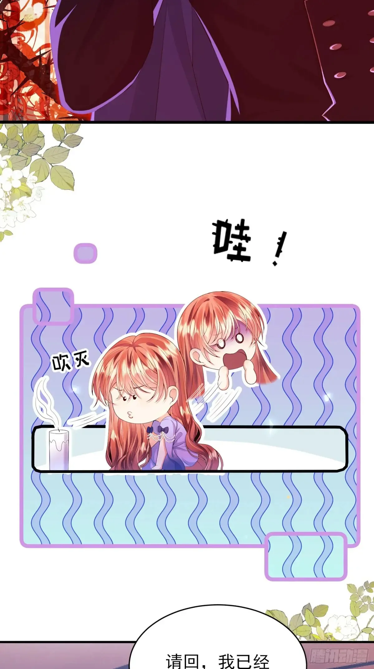 第73话：小福承受太多5