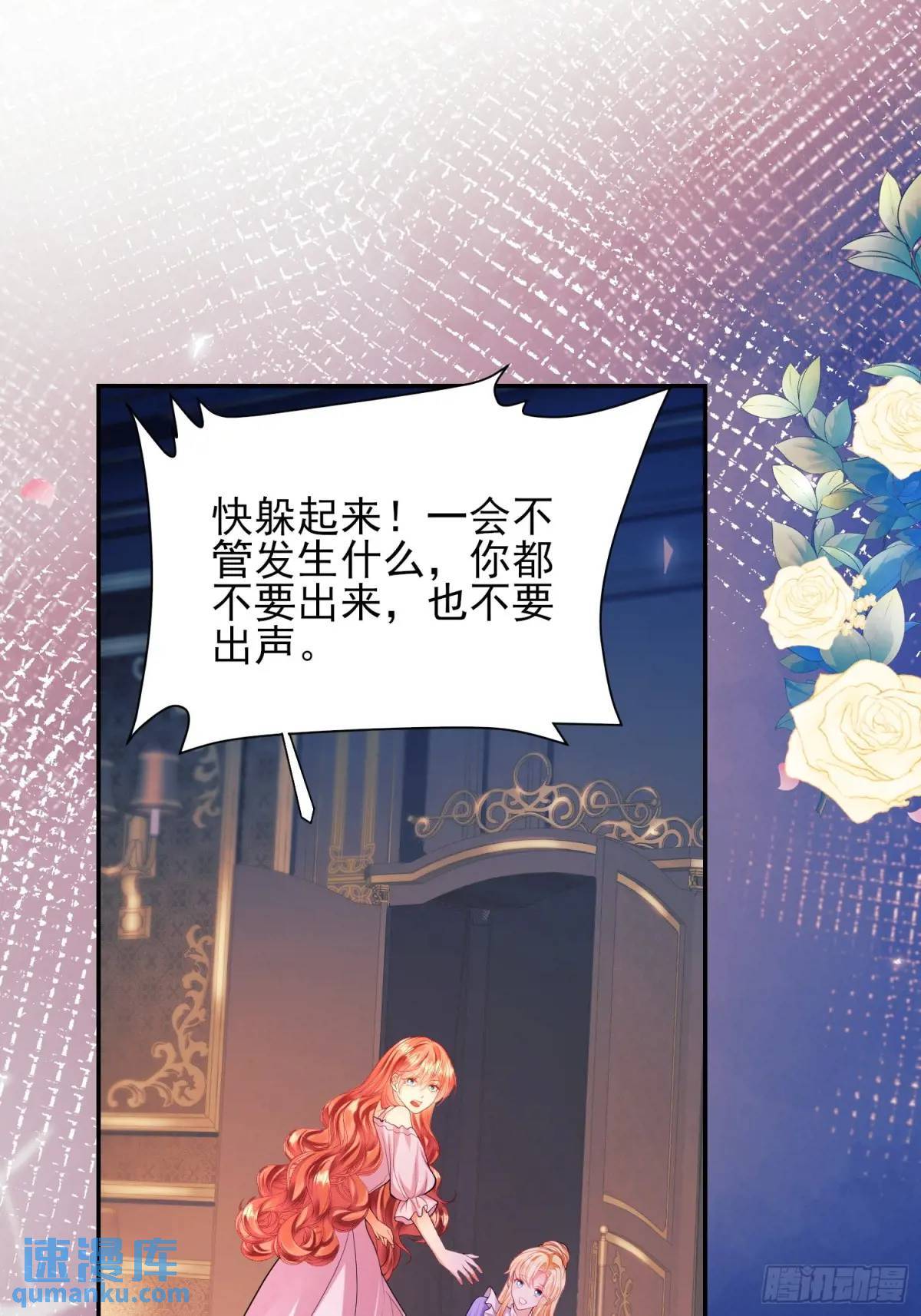 第19话：失望86