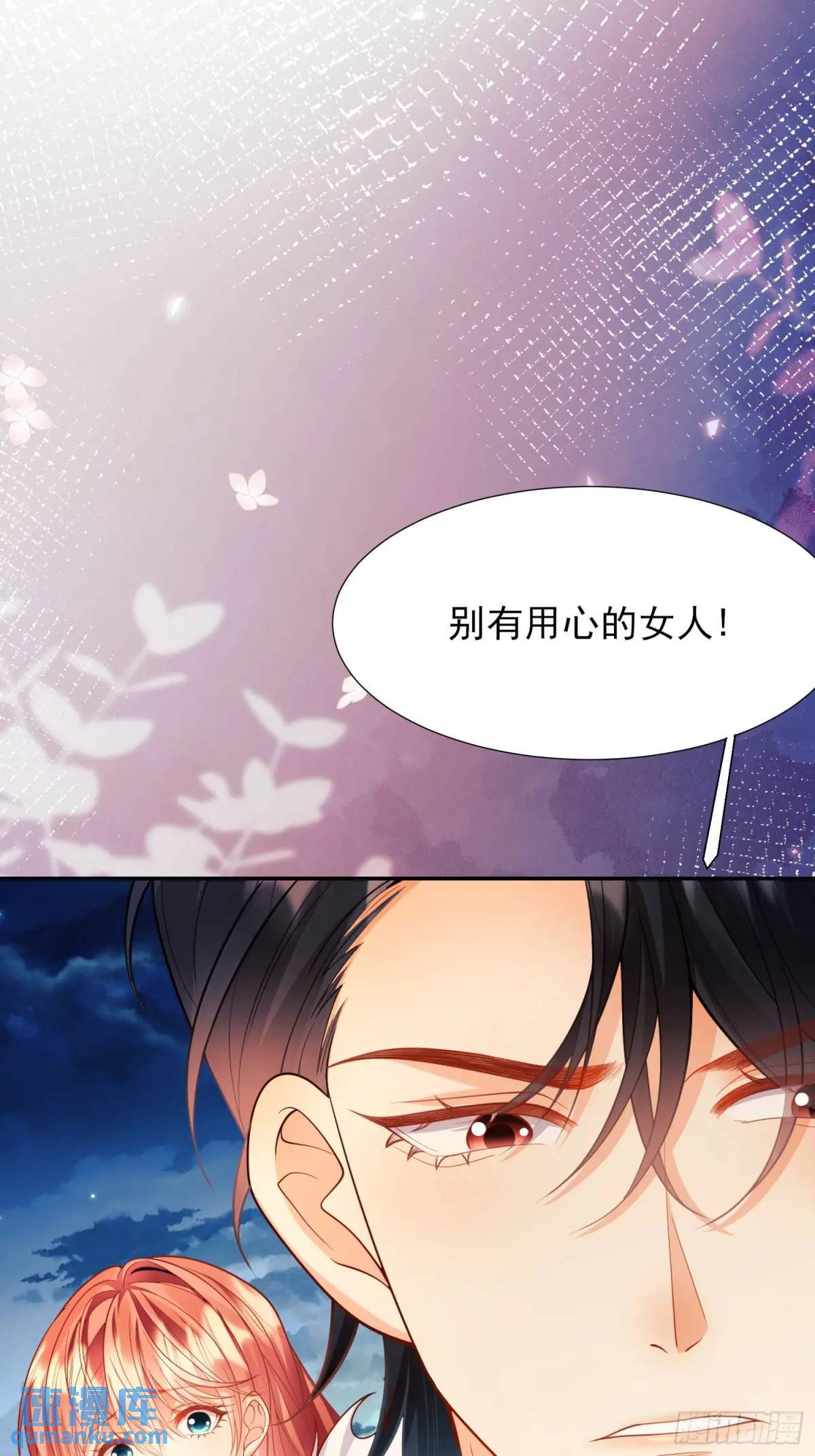 第19话：失望59