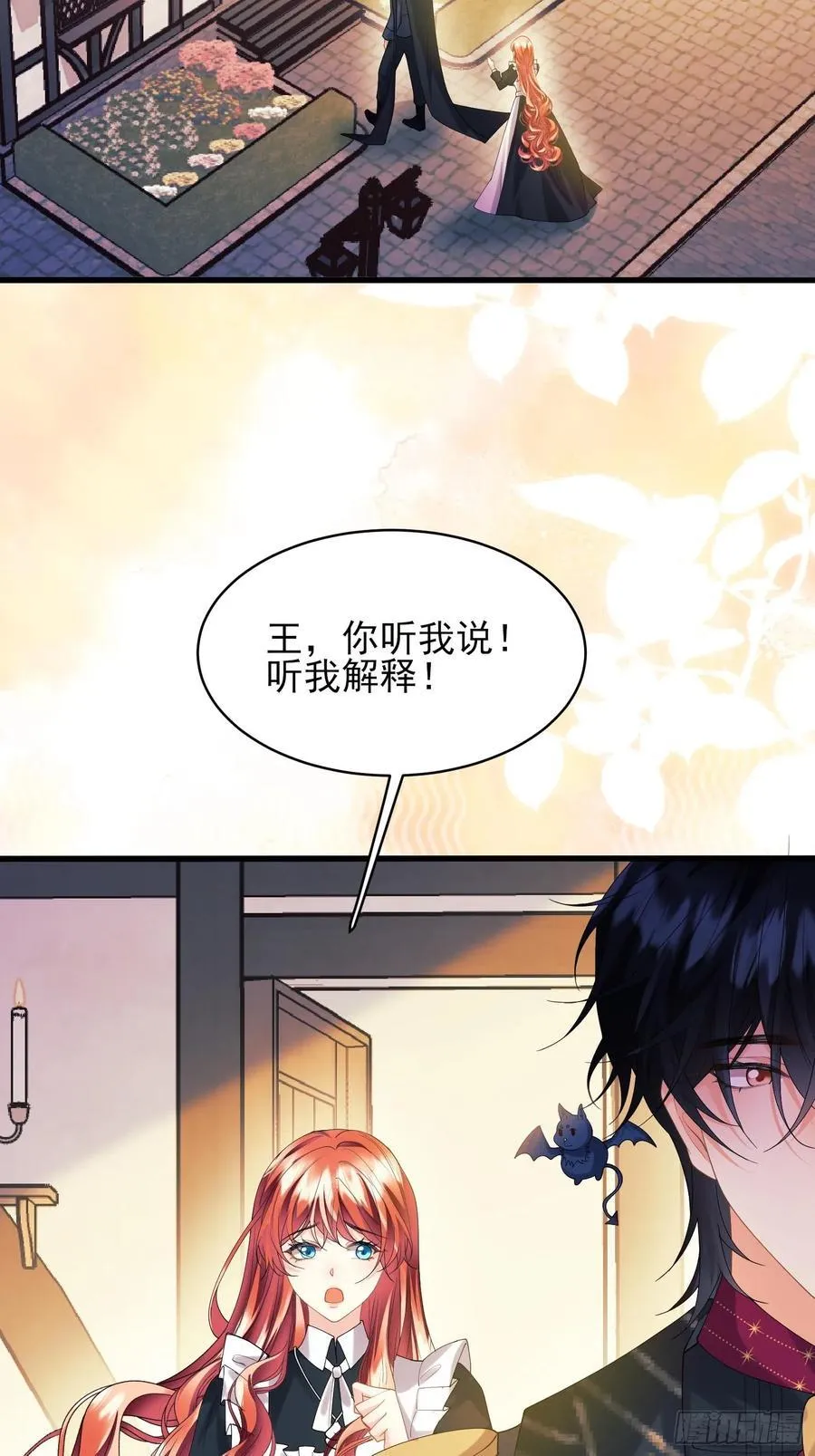 第72话：万能小福19