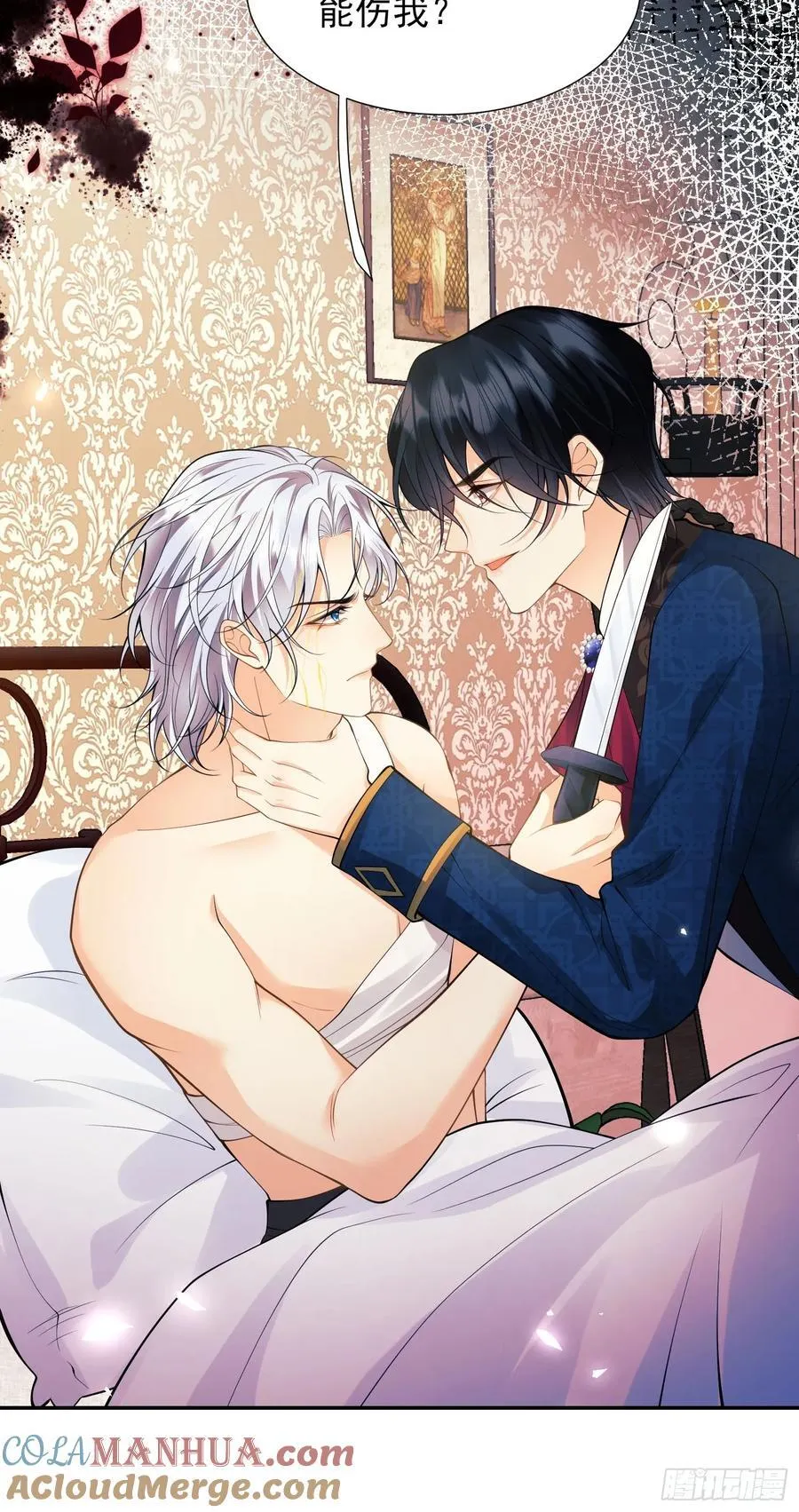 第55话：捉拿到位28