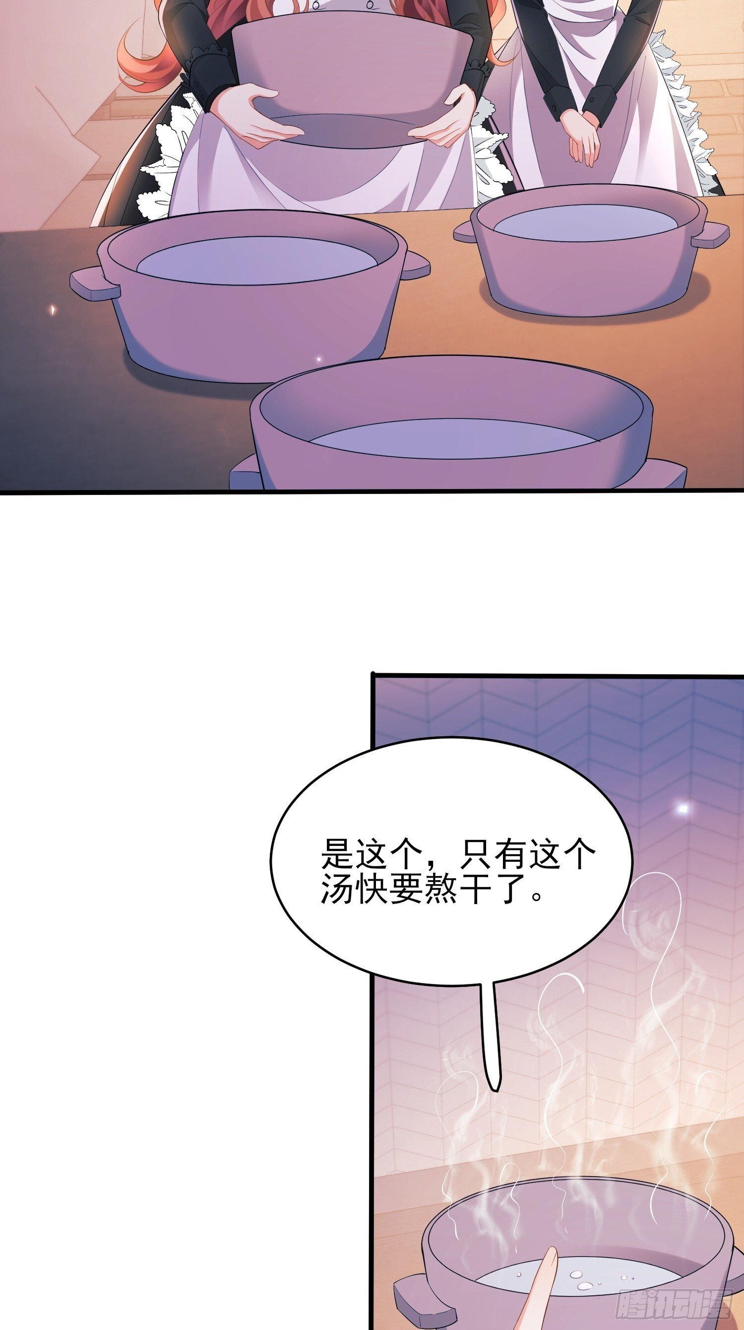 第15话：都是她害的40