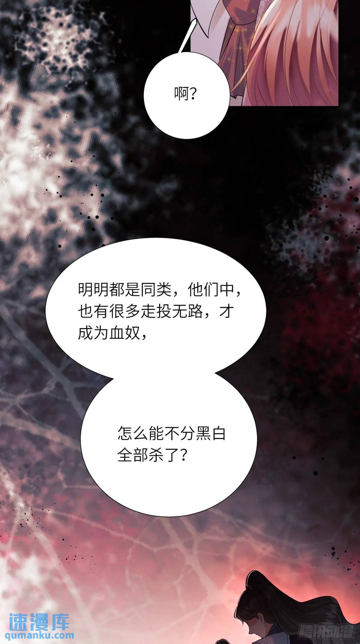 第24话：你人还怪好嘞3
