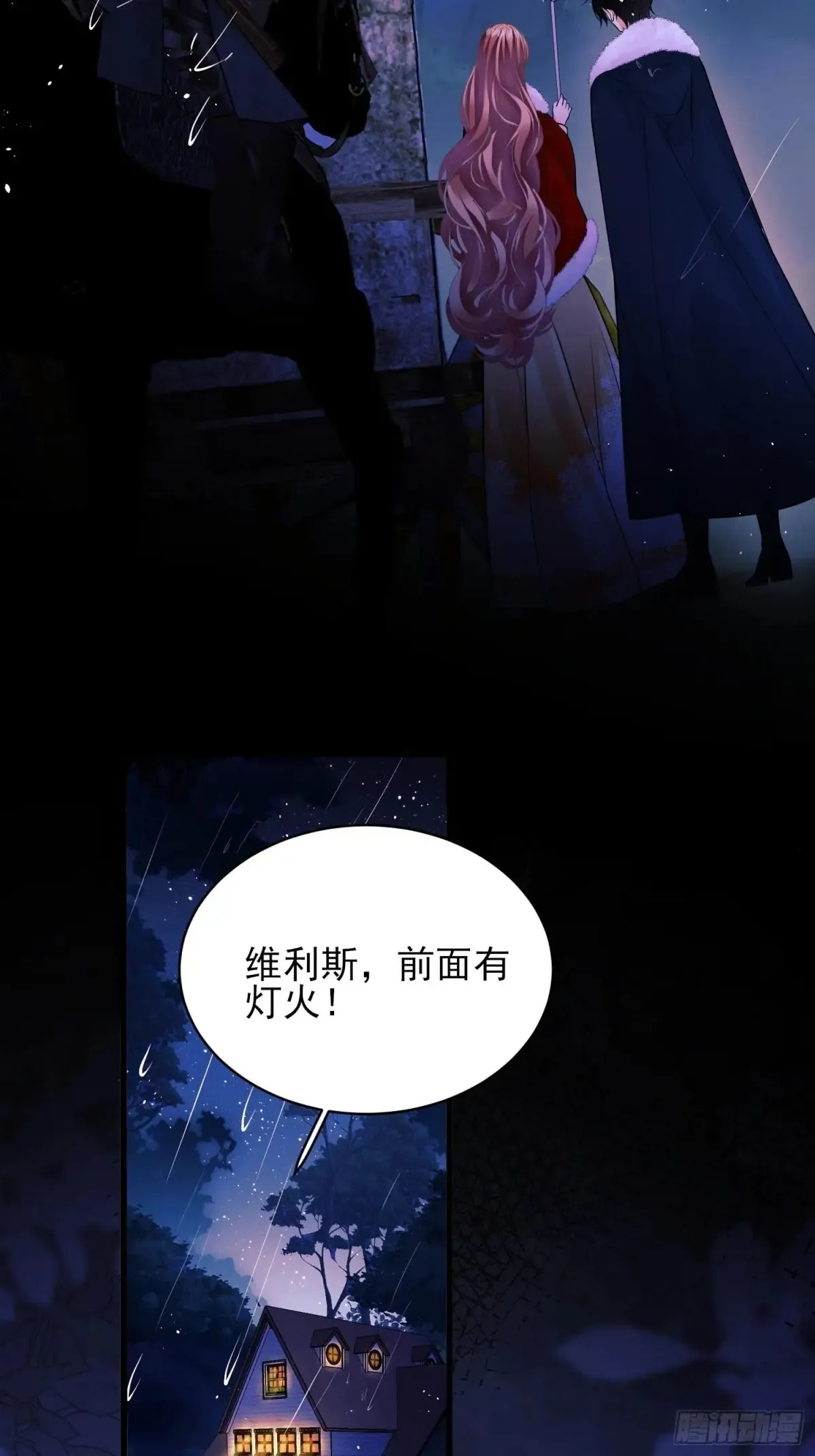 第79话：入夜12