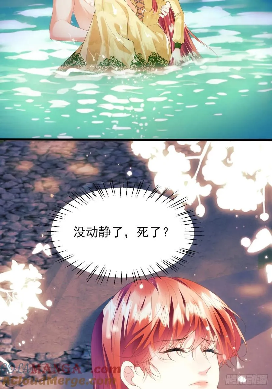 第62话：人类还是血族4