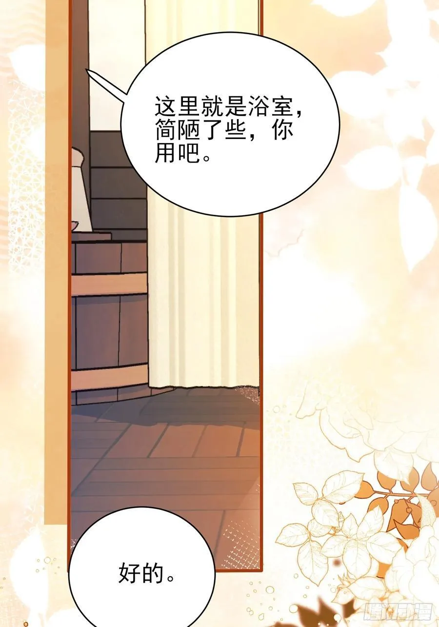 第85话：继母31