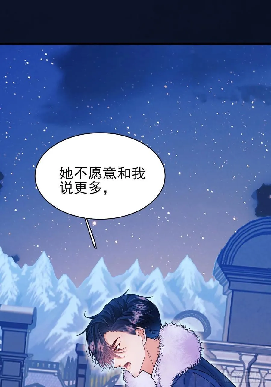 第91话：“好”计谋22