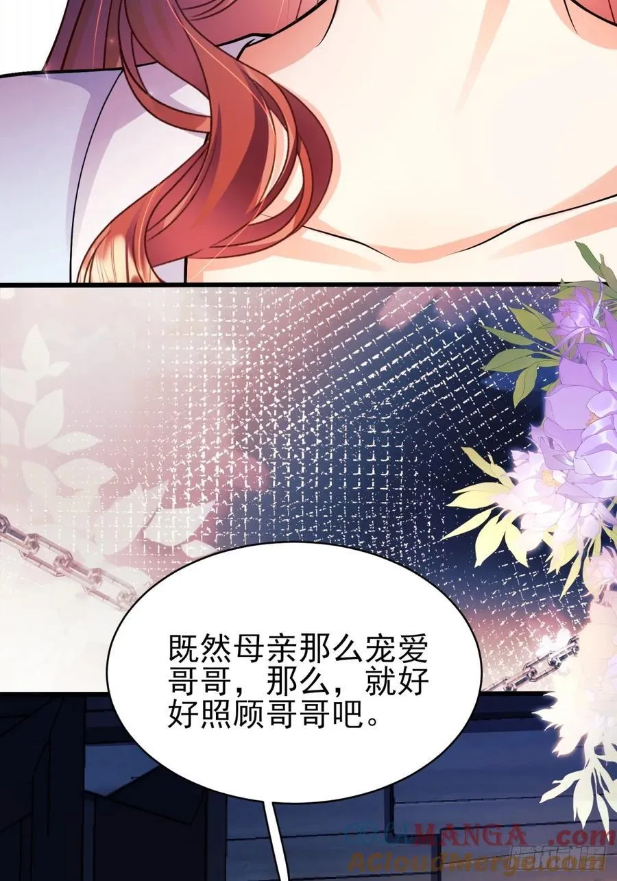 第87话：自食恶果24