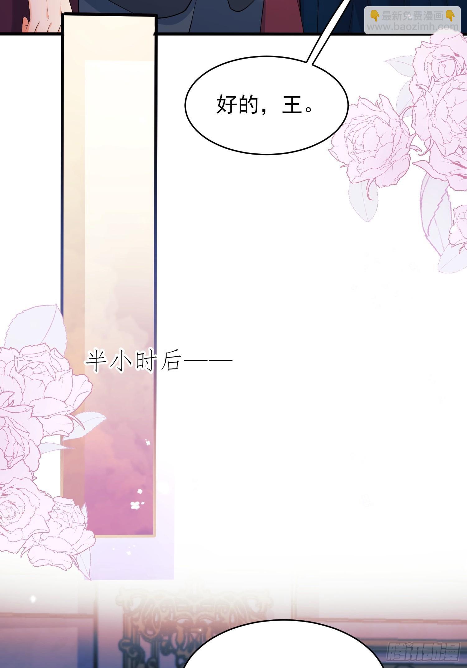 第13话：危险27