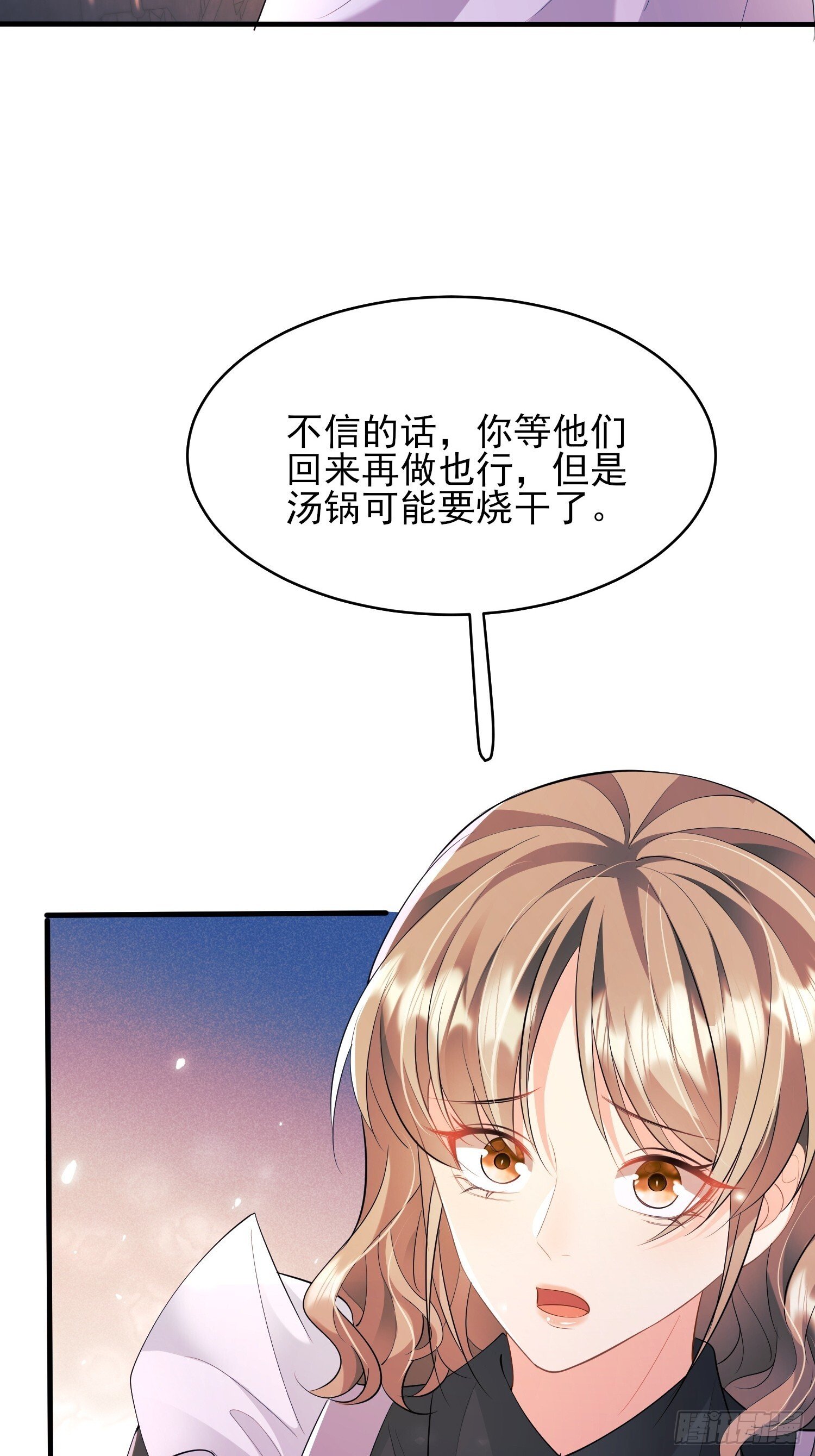 第15话：都是她害的38