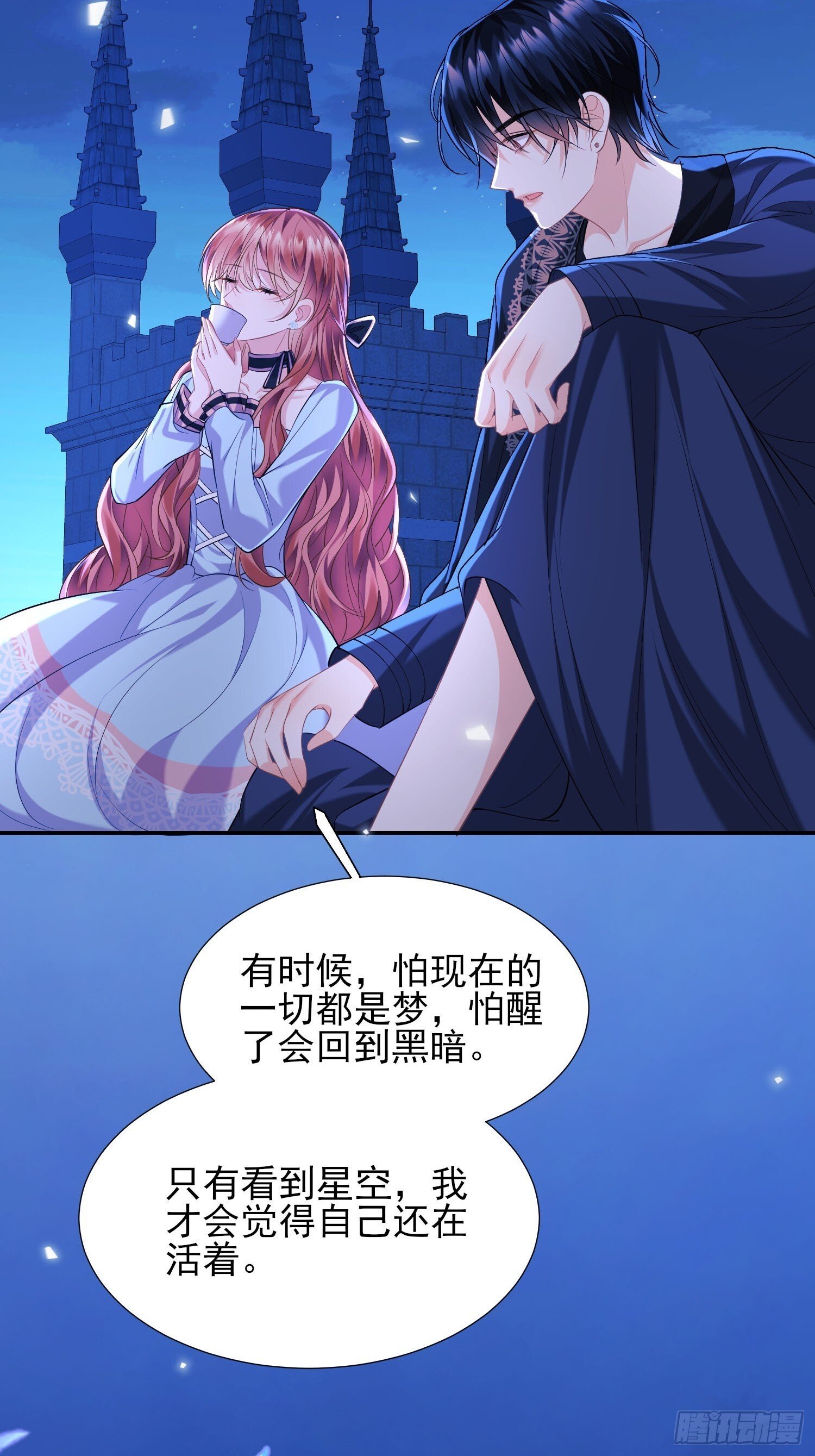 第9话：小宠物怎么可以抑郁34