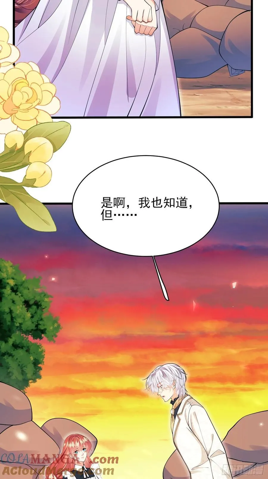 第69话：心态转变34