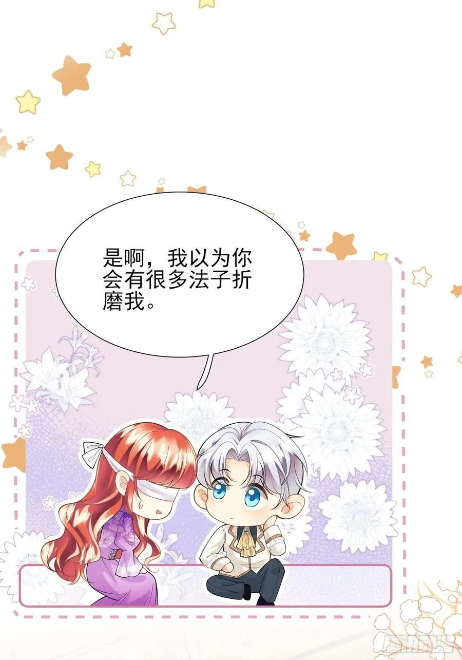 第63话：童年10