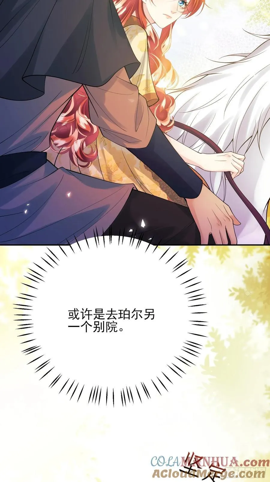 第51话：家人们，捡个……39