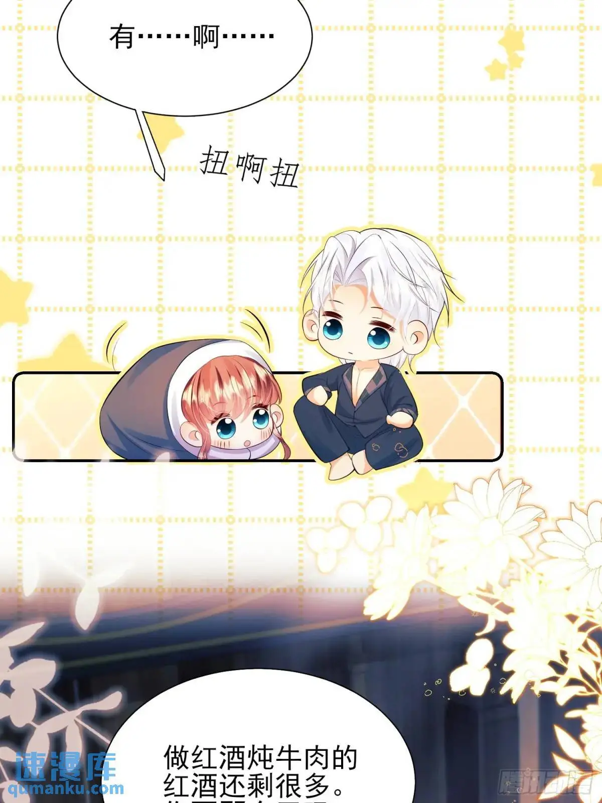 第32话：“姐妹情”23