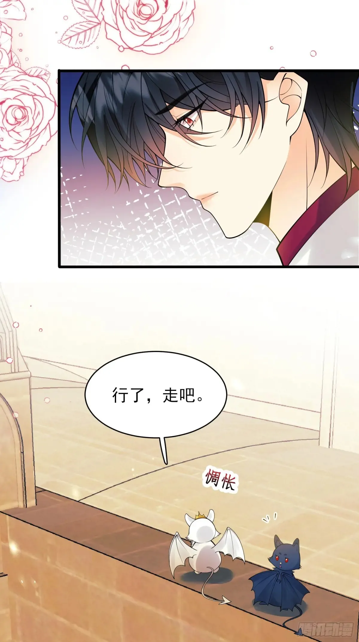 第70话：她会跟我走吗35