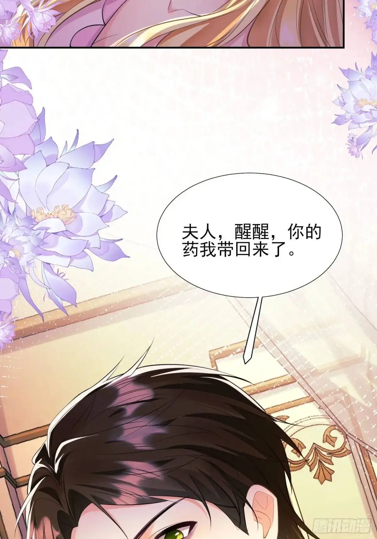第34话：控制36