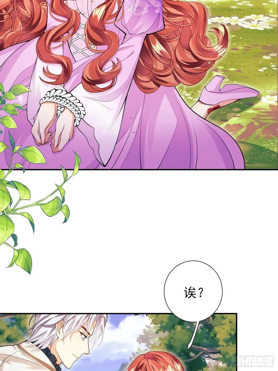 第65话：异族、人族33