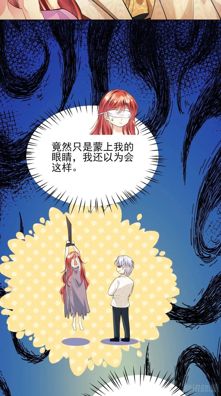第63话：童年7