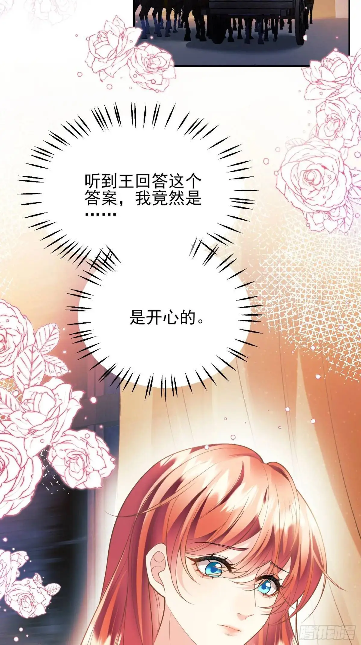 第45话：逗逗小猫咪41