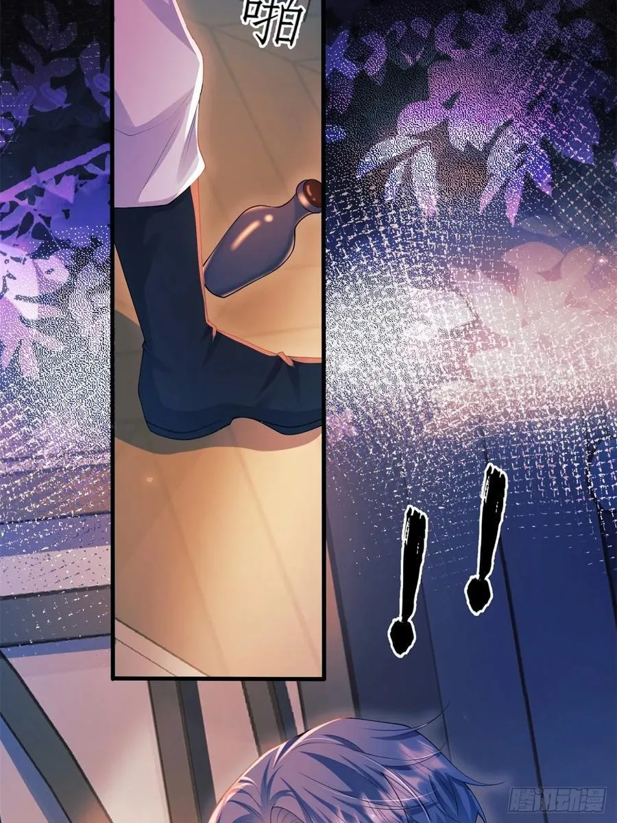 第53话：你才是骡子5