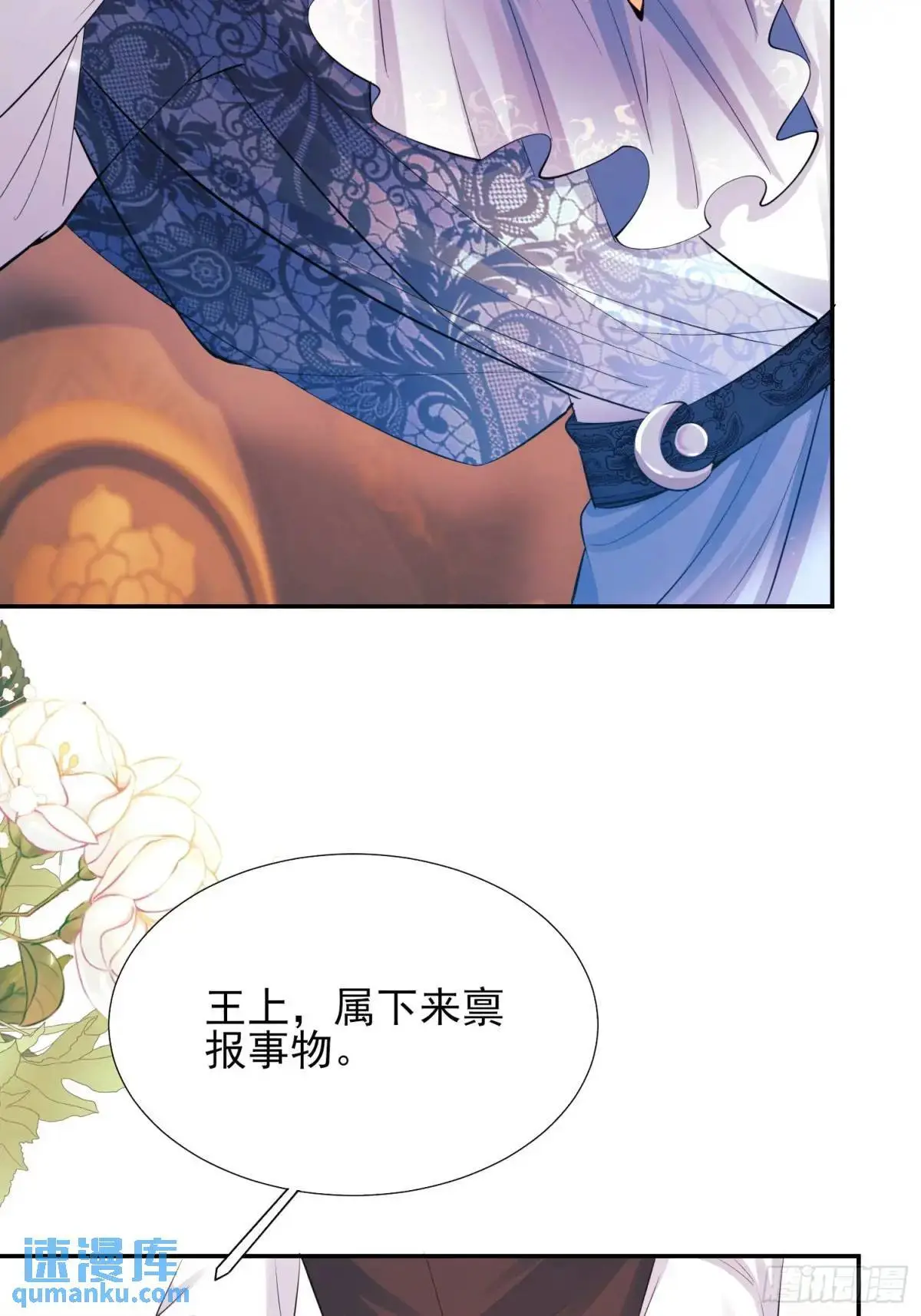 第36话：生还是死？32