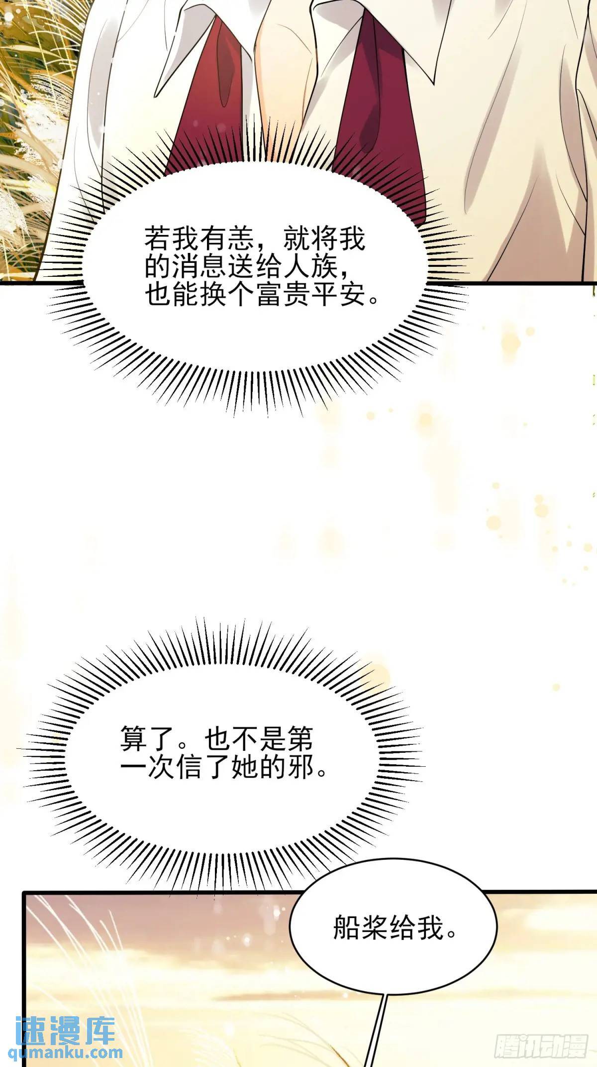 第26话：重点是这个吗21