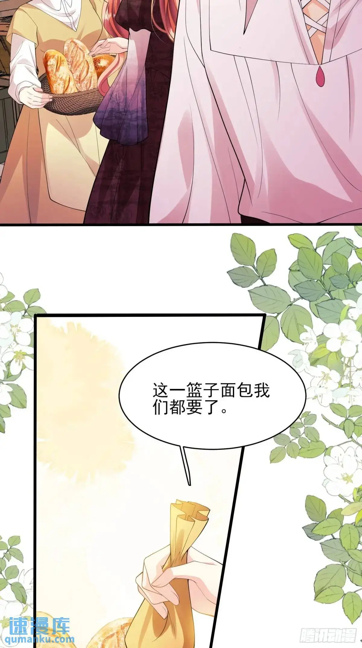 第49话：水底9