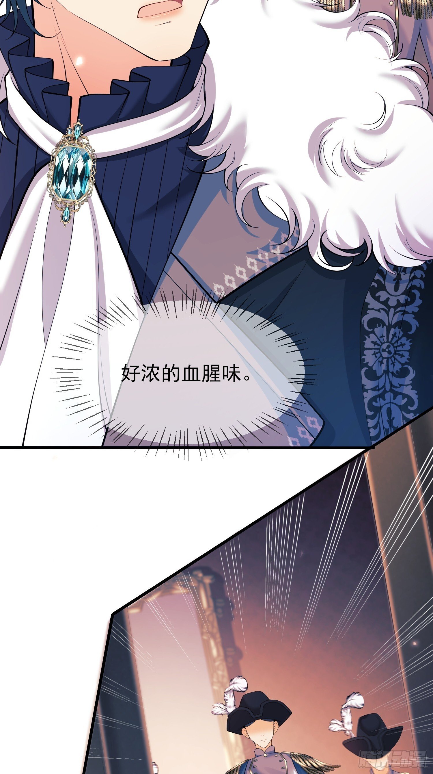 第14话：王、“汪！”21