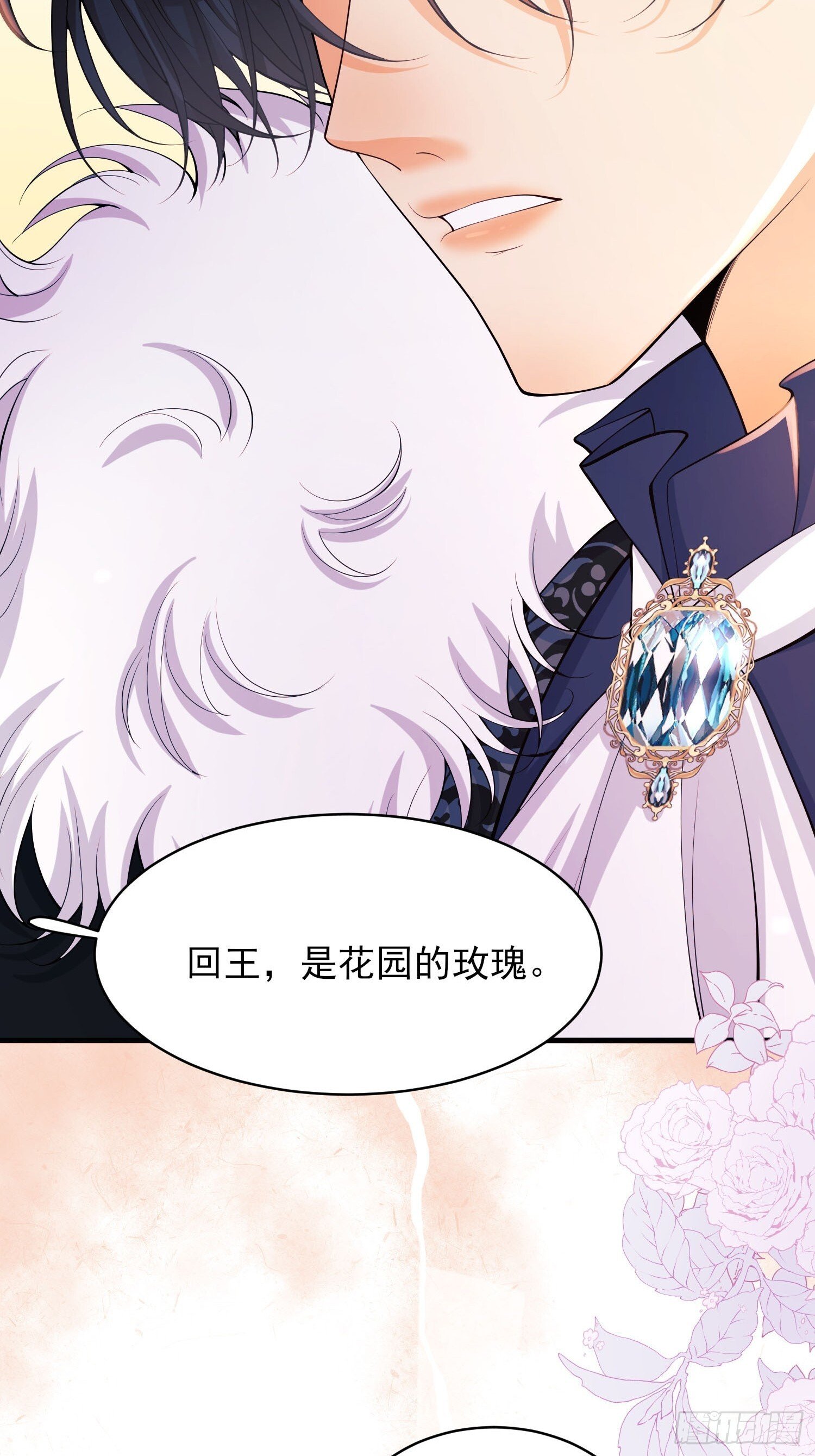 第13话：危险37
