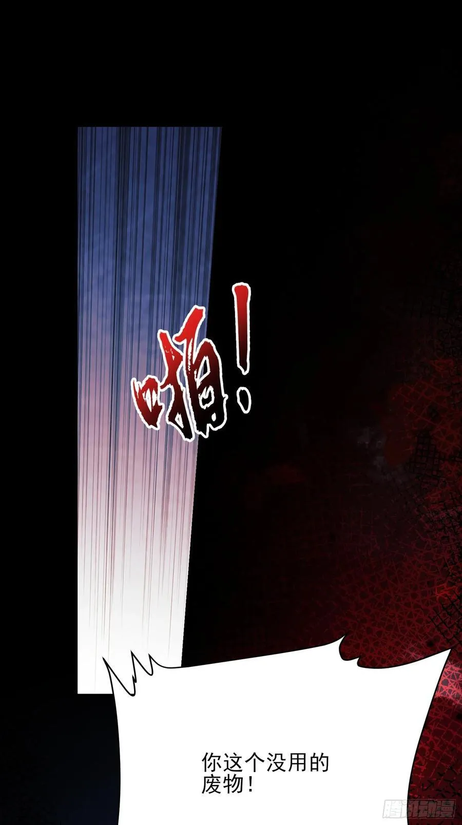 第63话：童年50