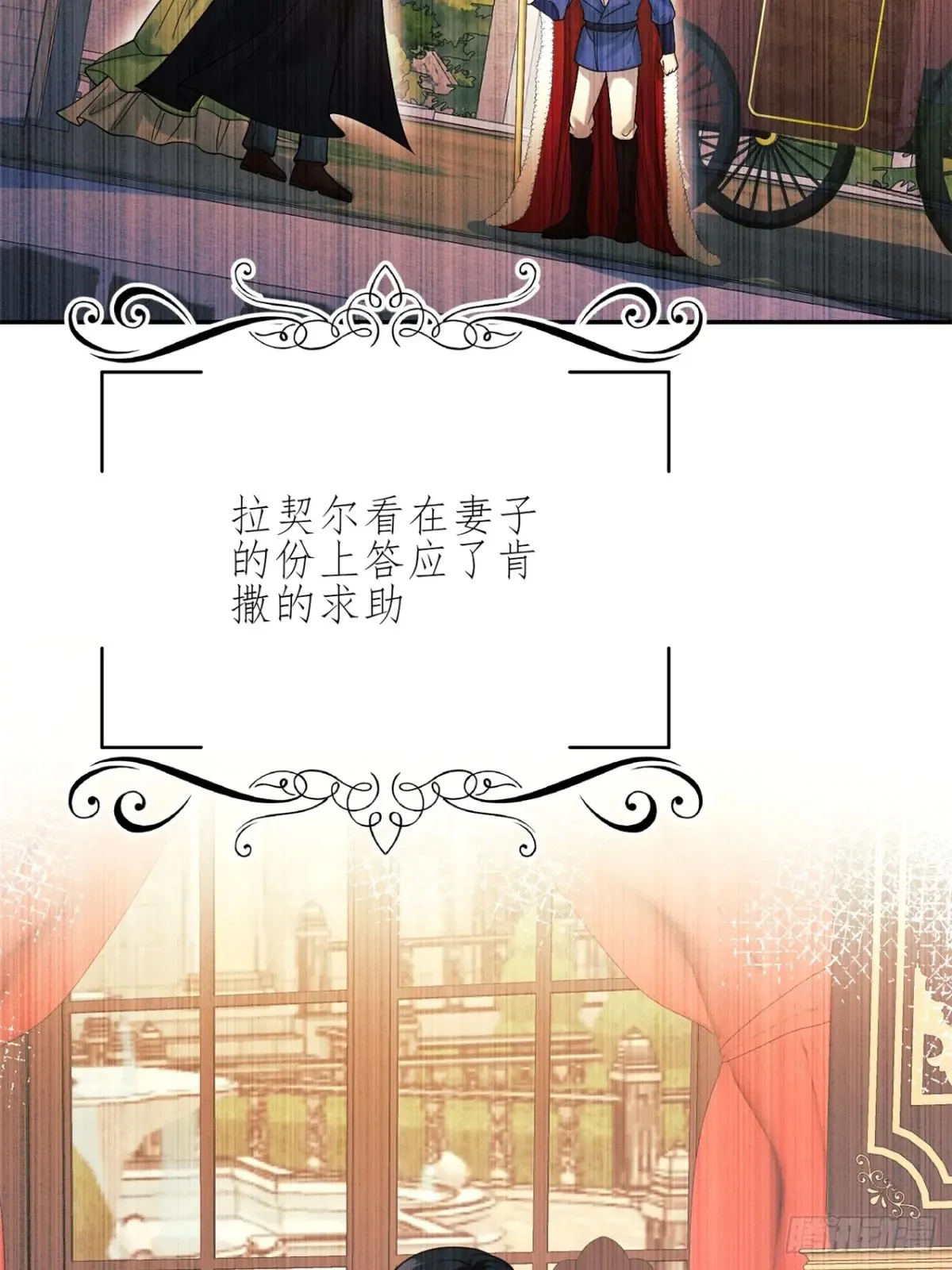 第78话：父母遇害11