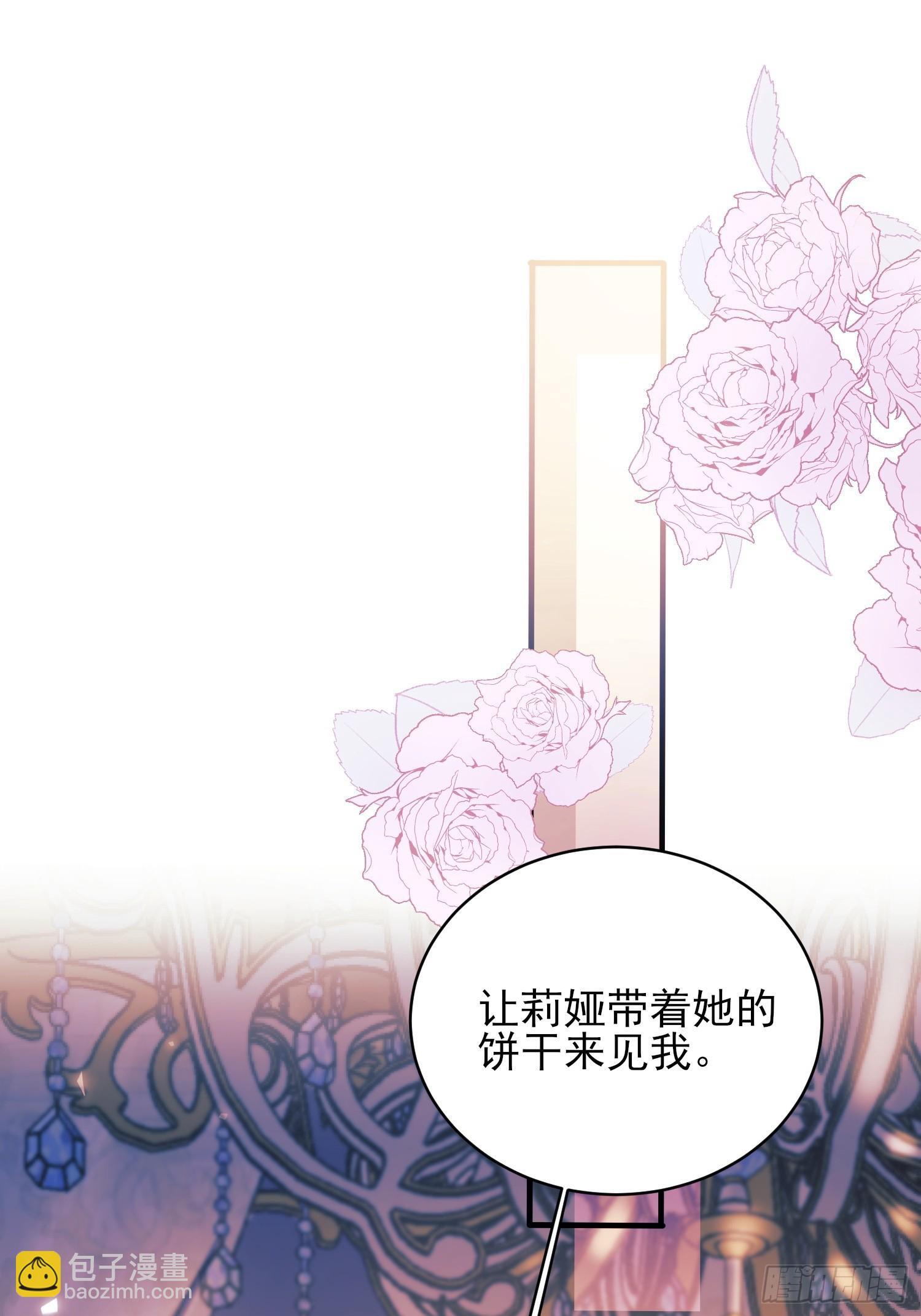 第13话：危险25