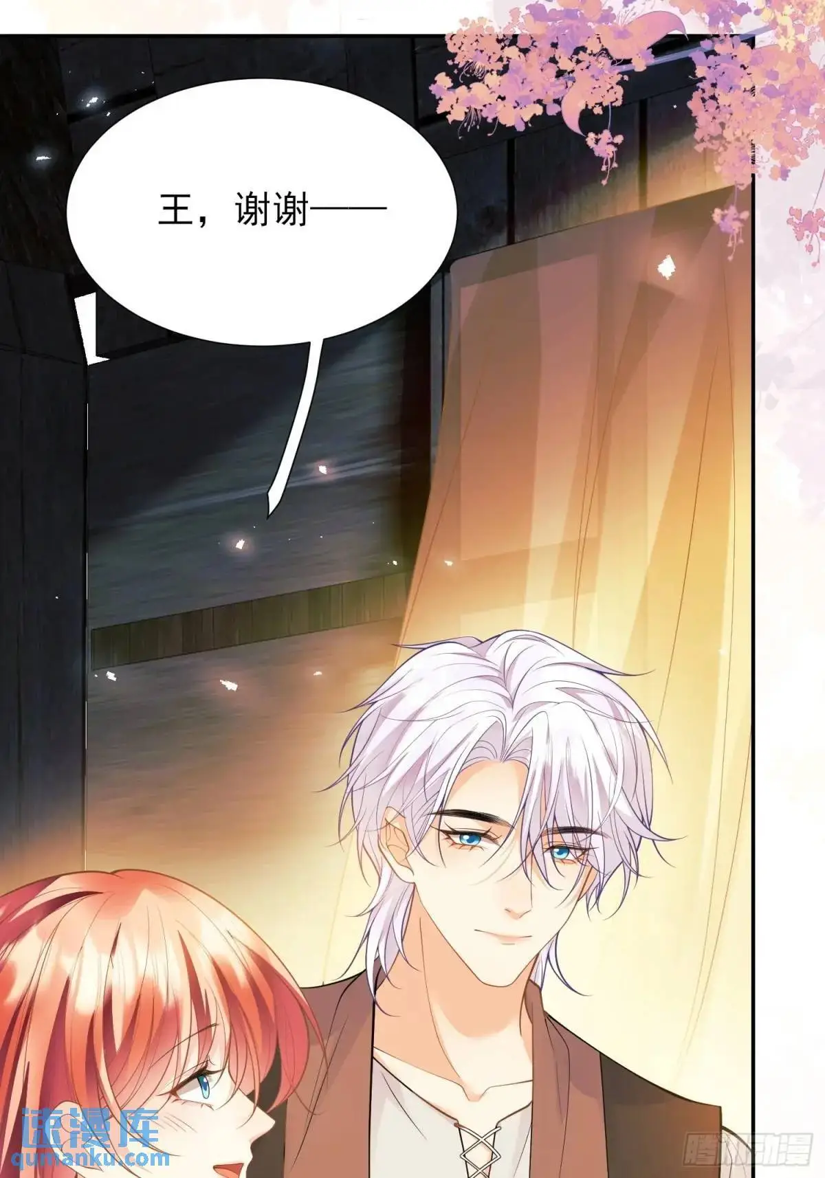 第46话：花海19