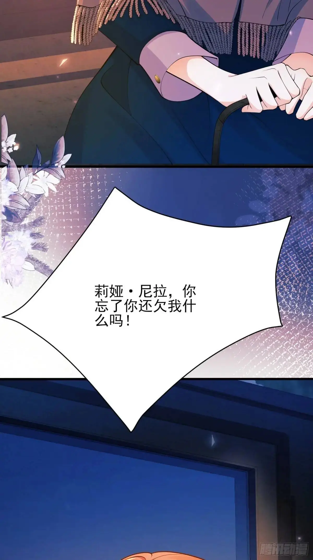 第44话：往事24