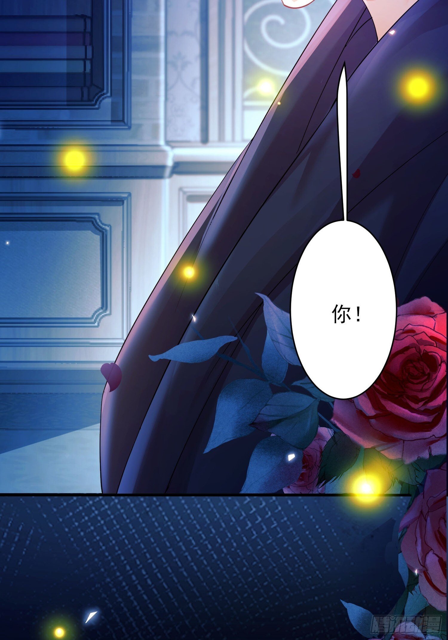 第6话：测谎水晶球28