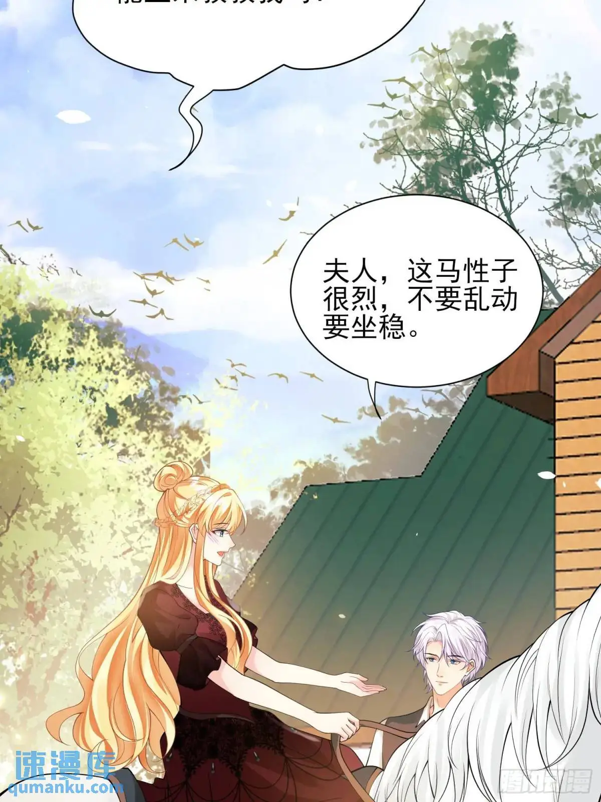 第36话：生还是死？14